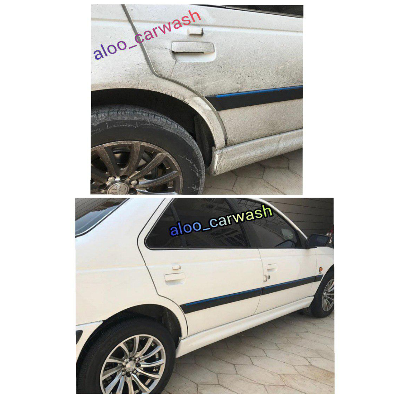 خدمات الو کارواش